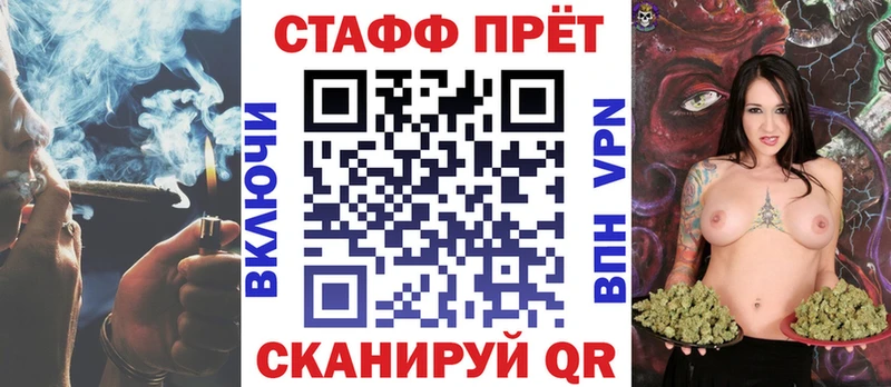 Наркошоп купить Alpha-PVP  МЕФ  Бутират  Канабис  ГАШИШ  Калязин