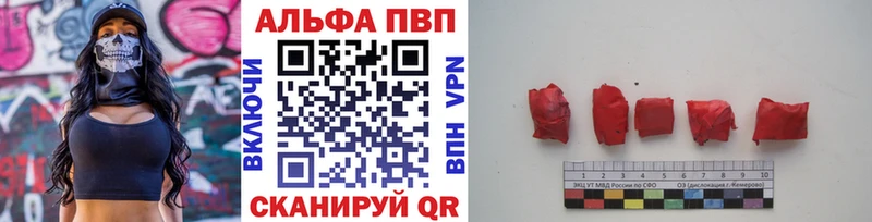 Купить закладки  Калязин  Alpha-PVP СК 