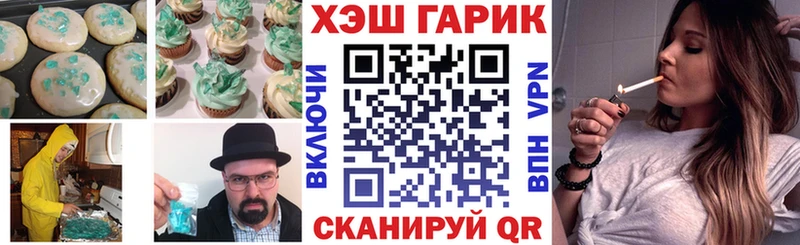 Еда ТГК конопля  Купить закладки  Калязин 