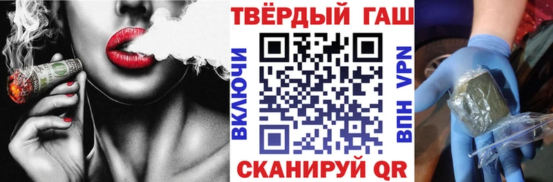 Купить закладки  Калязин  ГАШ Premium 