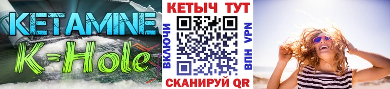 Купить где  Калязин  КЕТАМИН ketamine 