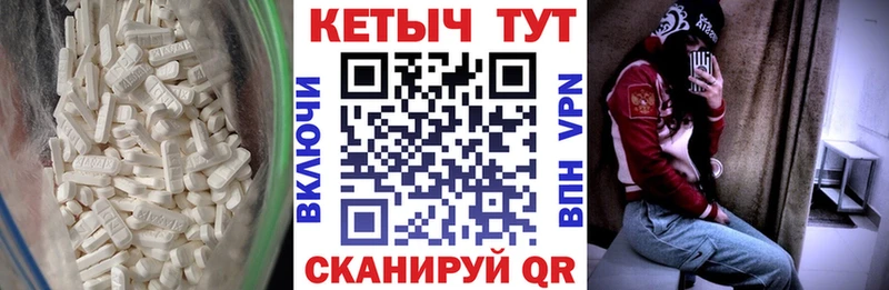 Кетамин VHQ Калязин
