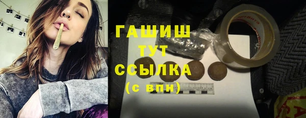 гидра Карталы