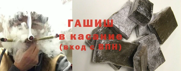 гидра Карталы