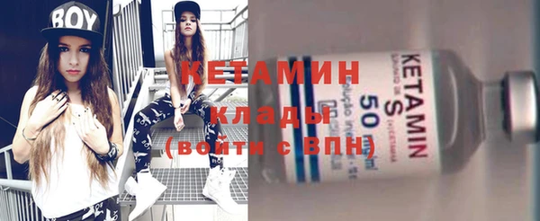 гидра Карталы