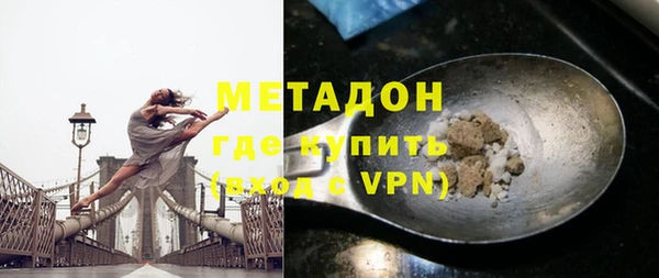 гидра Карпинск