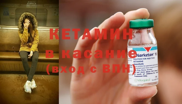 гидра Карталы