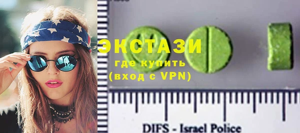 гидра Карталы
