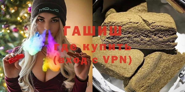 гидра Карпинск