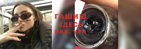 гидра Карталы