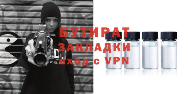 гидра Карпинск