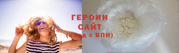 гидра Карпинск