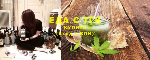 гидра Карталы
