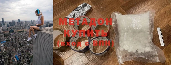 гидра Карталы
