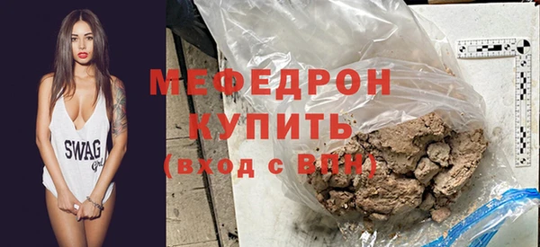 гидра Карталы