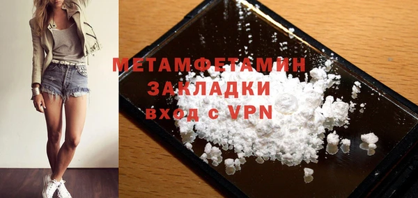 гидра Карталы