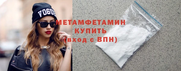 гидра Карталы