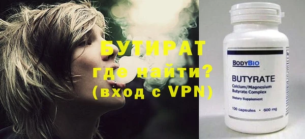 гидра Карталы