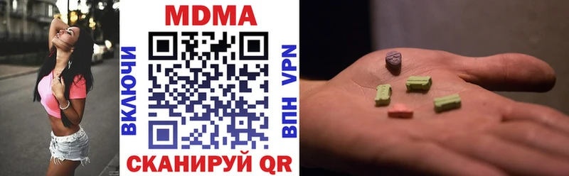 Купить  Калязин  MDMA VHQ 