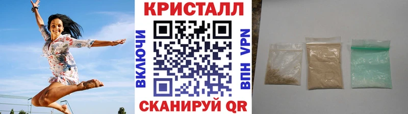 Купить  Калязин  Метамфетамин пудра 