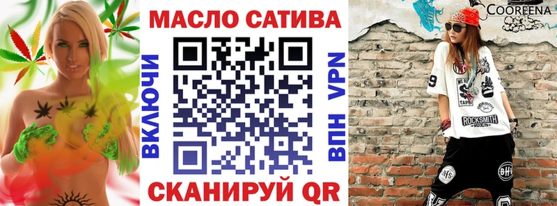 Купить  Калязин  ТГК жижа 